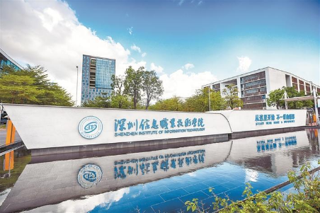 2021春季招生，廣東省高職雙高計劃院校知多少(圖5)