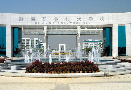 2021春季招生，廣東省高職雙高計劃院校知多少(圖6)