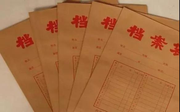 3+證書高考錄取后考生檔案怎么處理？(圖3)