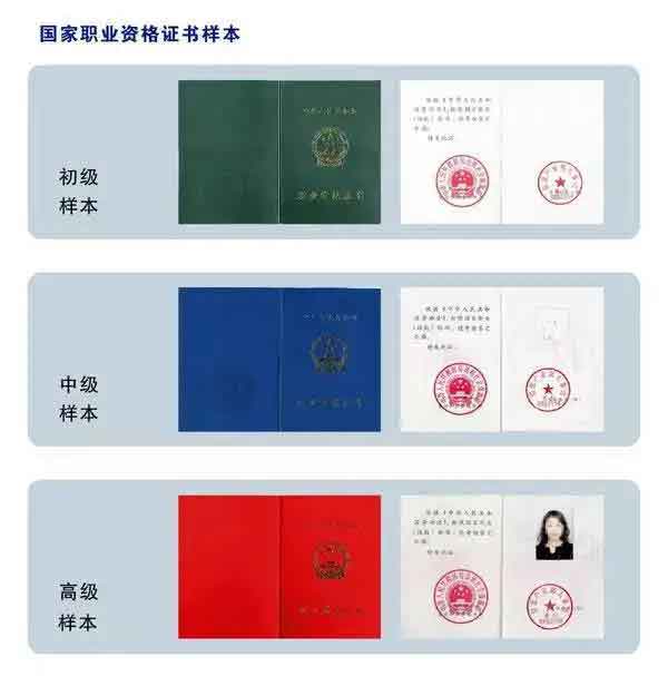 快檢查！你的證書符合高職高考報名要求嗎？（含自查網(wǎng)址）(圖1)