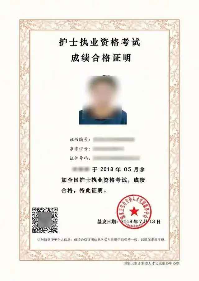 快檢查！你的證書符合高職高考報名要求嗎？（含自查網(wǎng)址）(圖7)